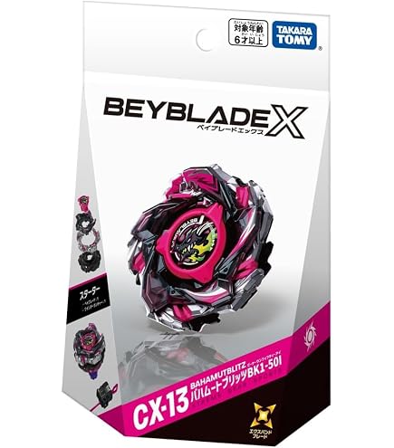 バハムートブリッツBK1-501　24個セット　１カートン　新品未開封 Amazon.co.jp: タカラトミー(TAKARA TOMY) CX-13 スターター